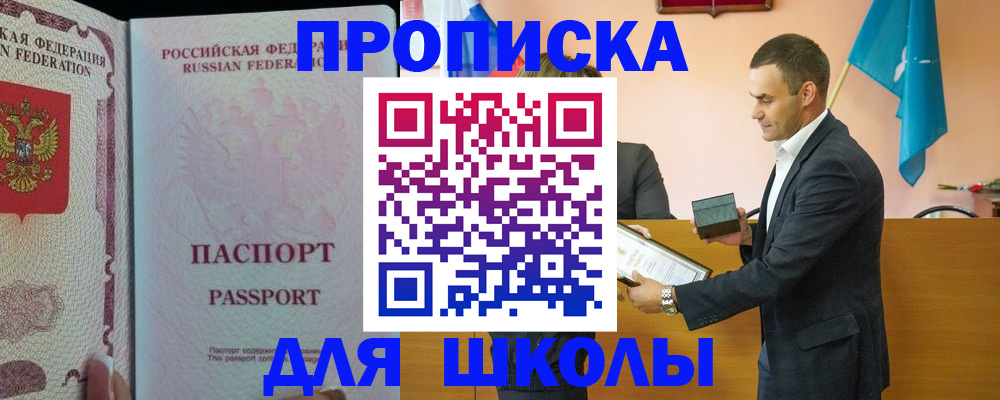 пропишу в квартире в Вилюйске