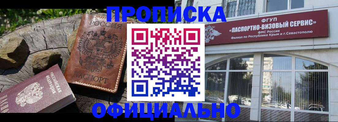 найти адрес прописки в Вилюйске